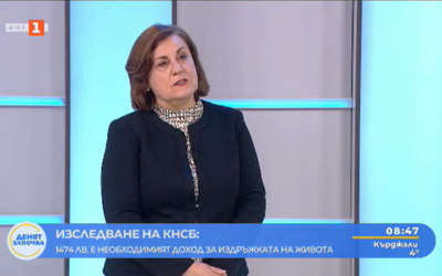 Виолета Иванова: 2653 лв. са необходими за месечна издръжка на 3-членно семейство