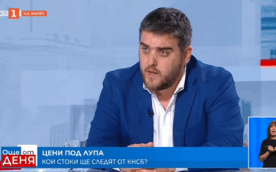 Любослав Костов: Влизането в еврозоната не трябва да бъде за сметка на всичко друго