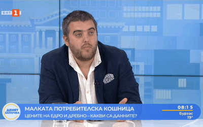 Любослав Костов: Цялата верига на ценообразуване трябва да се изсветли