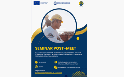 Покана за участие в семинар по проект POST-MEET