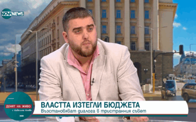 Любослав Костов пред NOVA NEWS: Политиката по доходите и МРЗ остават червените линии за синдикатите