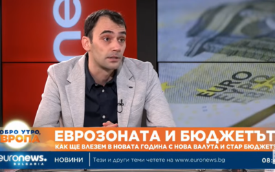 Петър Мишев пред Евронюз: липсата на бюджет ще задълбочи несигурността за доходите и публичните системи.