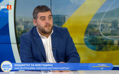 Любослав Костов пред БНТ: Стана нарицателно всяка година – бюджетната с календарната не съвпадат