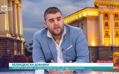 Любослав Костов пред Nova News: Трябва ни дългосрочна визия за пенсиите