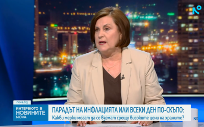Виолета Иванова: Малката потребителска кошница е поскъпнала с 4,30 евро за десет месеца