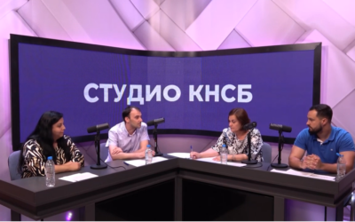Епизод 64 на Студио КНСБ | Podcast е онлайн!