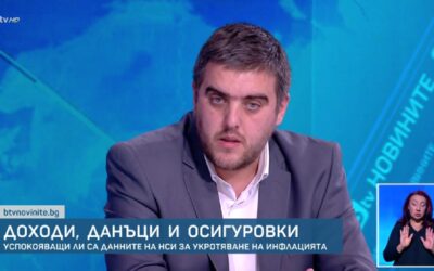 Любослав Костов пред bTV: Вероятно до 1-2 месеца ще изпълним критериите за еврозоната