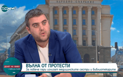 Любослав Костов: синдикатите настояват за официални срещи