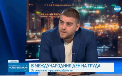 КНСБ на Деня на труда: Членувайте в синдикати, за да нарасне заплатата ви с 14%