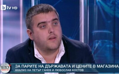 Любослав Костов пред bTV: Справедливо ли е данъчната тежест за 5 хил. заплата да е по-ниска от тази за доход от 1200 лв.?
