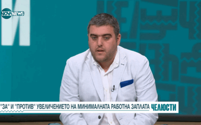 Любослав Костов: в „Челюсти”: „За“ и „против“ увеличението на минималната работна заплата