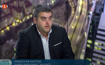 Любослав Костов пред БНТ: Данъците трябва да се променят, но не за сметка на хората с ниски и средни доходи