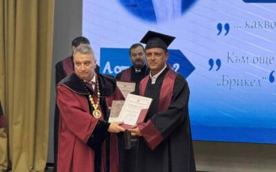 Връчиха дипломите на първия випуск от магистърската програма „Синдикализъм и синдикални политики“