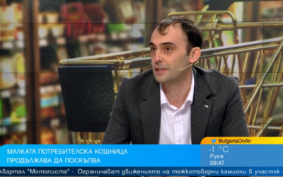Петър Мишев в предаването „България сутрин“ по Bulgaria On Air: Около 1,5% ръст на малката потребителска кошница