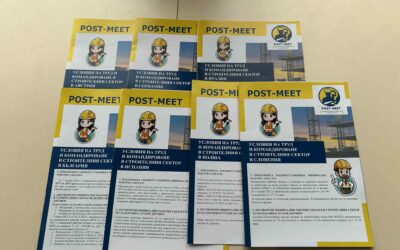 Бяха изготвени стандартизирани брошури за държавите участващи в проекта POST-MEET