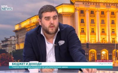 Любослав Костов пред Nova News: Заради липсата на бюджет ще има локални напрежения по сектори